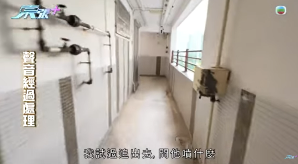 黃大仙現瘋狂鄰居極擾民，影片截圖，圖片來源︰東張西望。