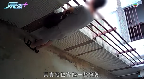 黃大仙現瘋狂鄰居極擾民，影片截圖，圖片來源︰東張西望。