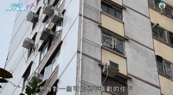 黃大仙現瘋狂鄰居極擾民，影片截圖，圖片來源︰東張西望。