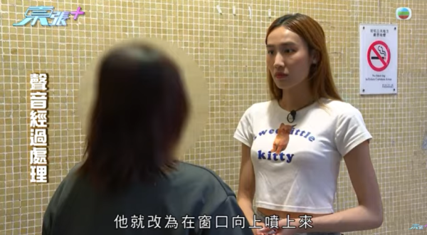 黃大仙現瘋狂鄰居極擾民，影片截圖，圖片來源︰東張西望。