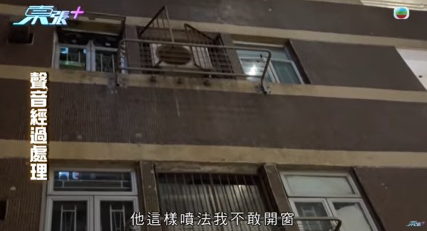 黃大仙現瘋狂鄰居極擾民，影片截圖，圖片來源︰東張西望。