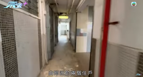 黃大仙現瘋狂鄰居極擾民，影片截圖，圖片來源︰東張西望。
