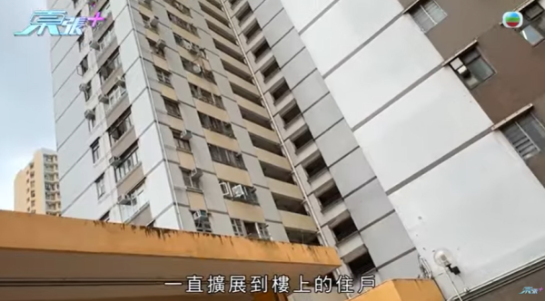 黃大仙現瘋狂鄰居極擾民，影片截圖，圖片來源︰東張西望。