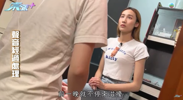 黃大仙現瘋狂鄰居極擾民，影片截圖，圖片來源︰東張西望。
