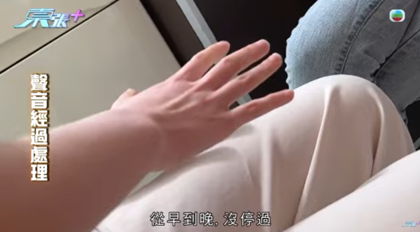 黃大仙現瘋狂鄰居極擾民，影片截圖，圖片來源︰東張西望。