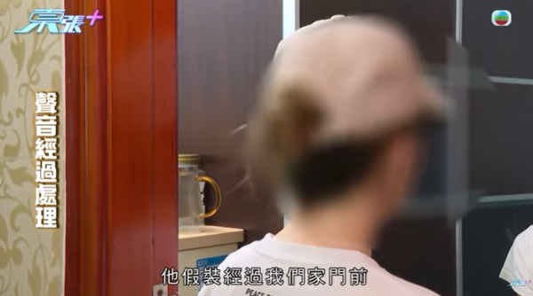 黃大仙現瘋狂鄰居極擾民，影片截圖，圖片來源︰東張西望。