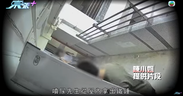 黃大仙現瘋狂鄰居極擾民，影片截圖，圖片來源︰東張西望。