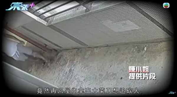 黃大仙現瘋狂鄰居極擾民，影片截圖，圖片來源︰東張西望。