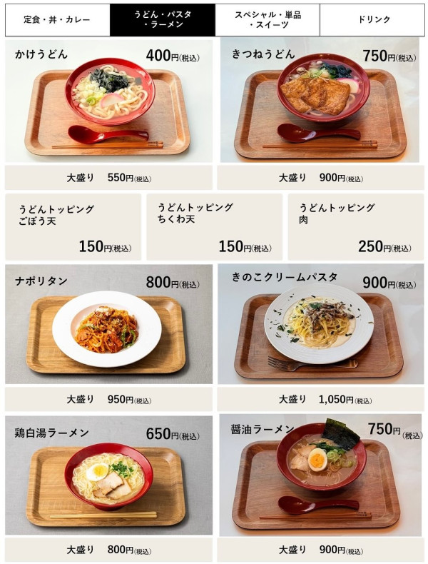 天神福食堂餐點價錢(圖片來源:IG@tenjin_fuku_shokudo) 天神福食堂餐點價錢(圖片來源:IG@tenjin_fuku_shokudo)