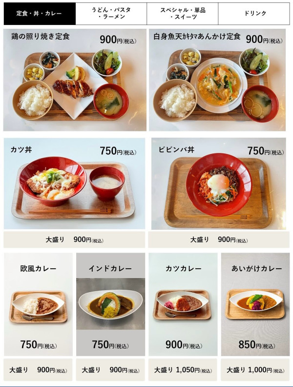 天神福食堂餐點價錢(圖片來源:IG@tenjin_fuku_shokudo) 天神福食堂餐點價錢(圖片來源:IG@tenjin_fuku_shokudo)