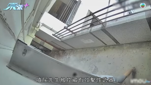 黃大仙現瘋狂鄰居極擾民，影片截圖，圖片來源︰東張西望。