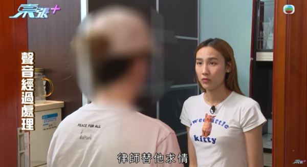 黃大仙現瘋狂鄰居極擾民，影片截圖，圖片來源︰東張西望。
