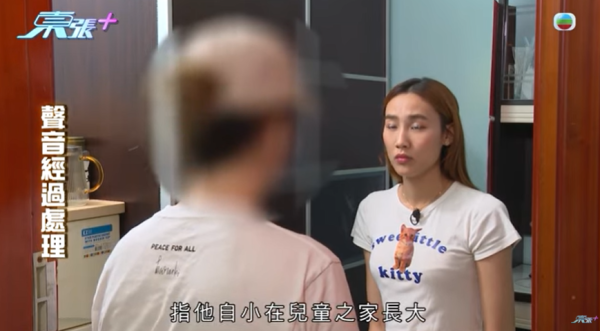 黃大仙現瘋狂鄰居極擾民，影片截圖，圖片來源︰東張西望。