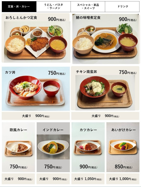 天神福食堂餐點價錢(圖片來源:IG@tenjin_fuku_shokudo) 天神福食堂餐點價錢(圖片來源:IG@tenjin_fuku_shokudo)