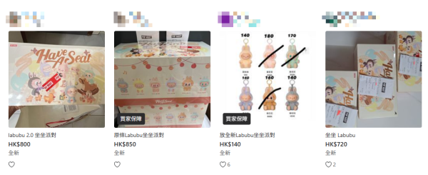 Pop Mart再現超長人龍！盲盒公仔炒價逼近$1000！多次補貨仍掀搶購熱潮！
