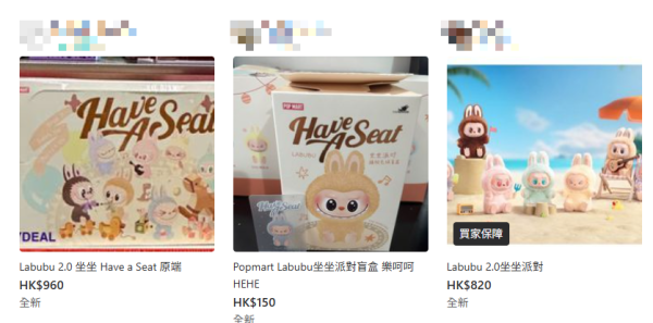 Pop Mart再現超長人龍！盲盒公仔炒價逼近$1000！多次補貨仍掀搶購熱潮！