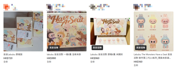 Pop Mart再現超長人龍！盲盒公仔炒價逼近$1000！多次補貨仍掀搶購熱潮！