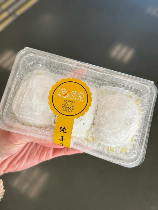 香港糯米糍12間推介 軟糯煙韌／皮薄爆餡／荃灣、深水埗、元朗小店