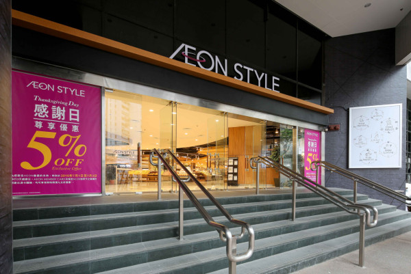 AEON聯乘日本「底褲兔」推逾20款精品$3起！必入手可愛摺疊手拉車