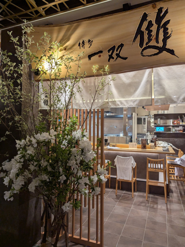 博多一双 雙(圖片來源:X@hakataissou) 博多一双 雙(圖片來源:X@hakataissou)