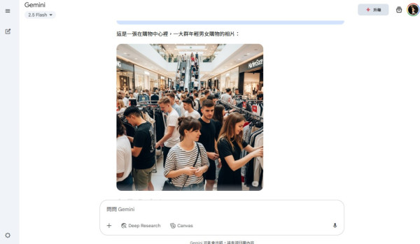 【Google Gemini懶人包】 功能、收費、香港用法全攻略！免費付費版功能拆解