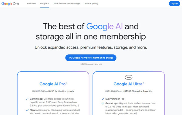 【Google Gemini懶人包】 功能、收費、香港用法全攻略！免費付費版功能拆解