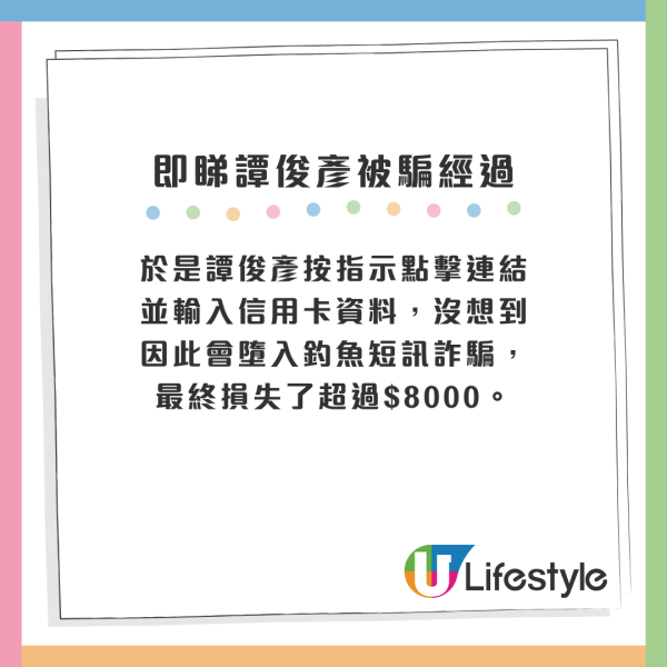 TVB視帝成電騙苦主被呃$8千！大爆新劇《新聞女王2》劇情有驚喜 忙完拍攝仲有黃宗澤愛心湯飲