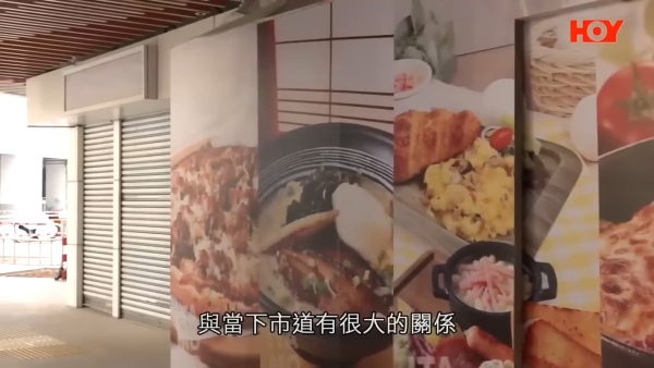 大埔區議員胡綽謙表示，富蝶邨配套落後與市道息息相關。