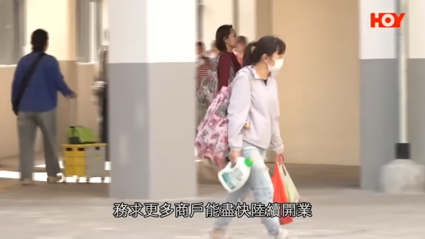 房屋署回應：23間商舖已進場裝修