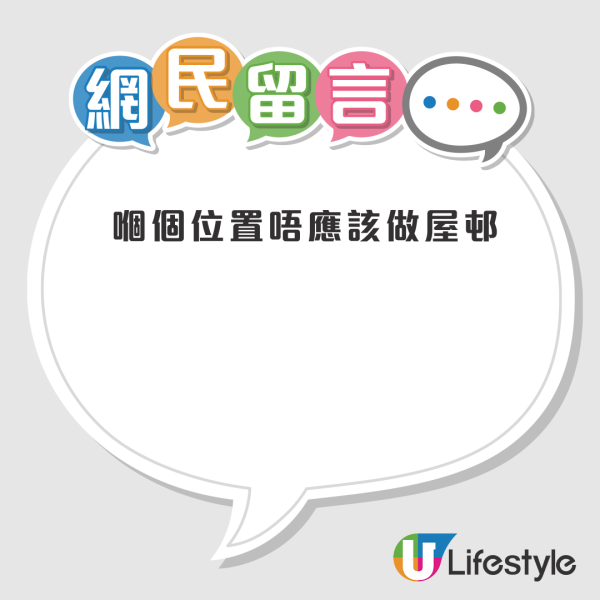 大埔新公屋空舖數唔晒 入伙1年得4間舖有開？街坊大呻日常生活靠OO度日
