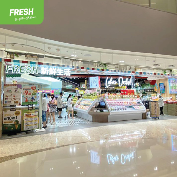 連鎖超市「FRESH新鮮生活」會員祭！入會送$155優惠券！精選食品買1送1／加$1換氣炸鍋