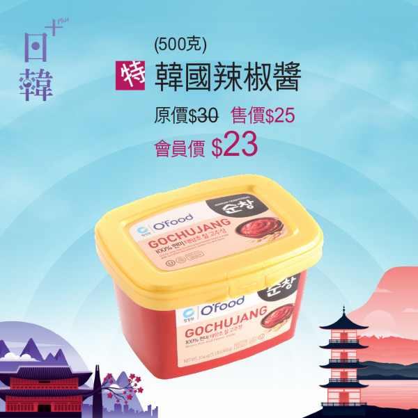 樓上免費試食新菜式！北海道豚肉片烏冬/無花果奇異籽球/鹽烤腰果 附各分店試食時間表