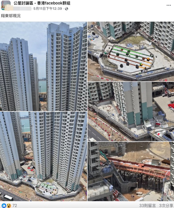 東涌新公屋翔東邨現況直擊。圖片來源：FB@公屋討論區