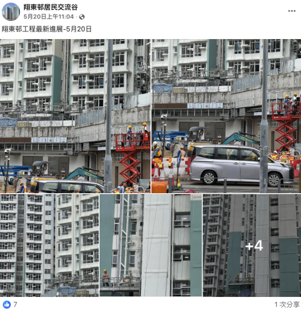 東涌新公屋翔東邨現況直擊。圖片來源：FB@翔東邨居民交流谷