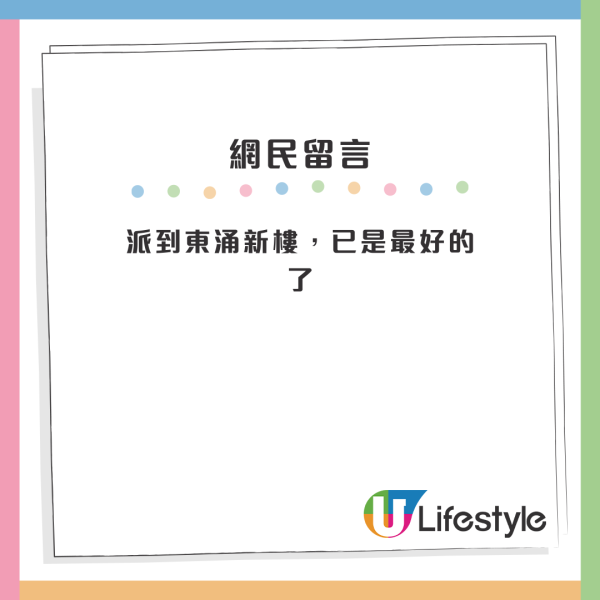 東涌1屋邨成搶手貨？網民激讚4大優點 新公屋仲有海景睇：正嘢嚟