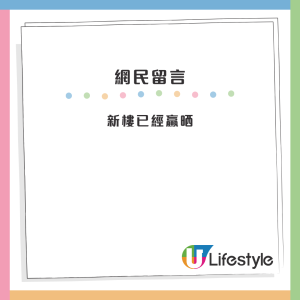 東涌1屋邨成搶手貨？網民激讚4大優點 新公屋仲有海景睇：正嘢嚟