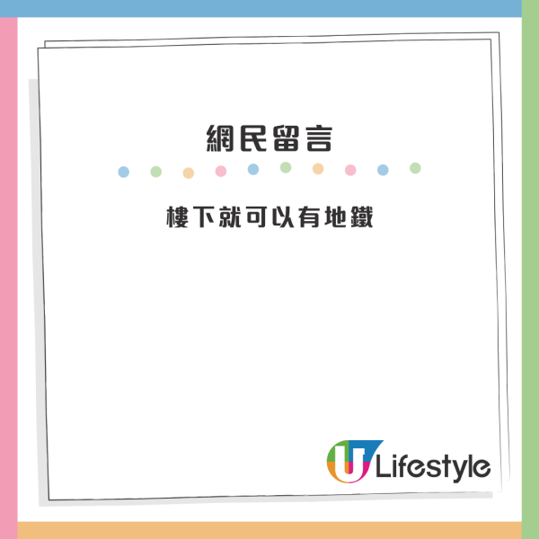 東涌1屋邨成搶手貨？網民激讚4大優點 新公屋仲有海景睇：正嘢嚟