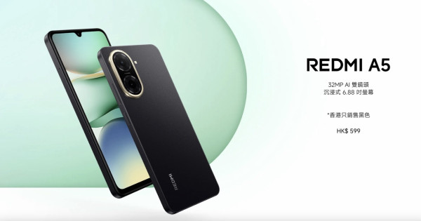新機登場｜Redmi A5 $599 親民價 擁 32MP AI 雙鏡頭與 6.88 吋護眼大芒 入門級手機新選擇