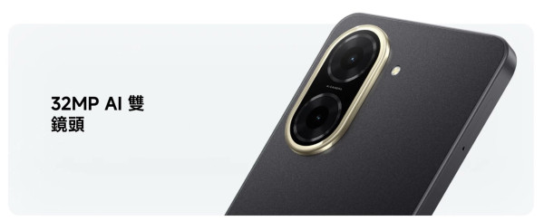 新機登場｜Redmi A5 $599 親民價 擁 32MP AI 雙鏡頭與 6.88 吋護眼大芒 入門級手機新選擇