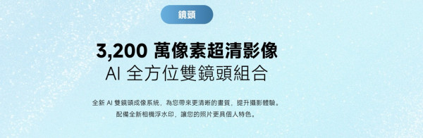 新機登場｜Redmi A5 $599 親民價 擁 32MP AI 雙鏡頭與 6.88 吋護眼大芒 入門級手機新選擇