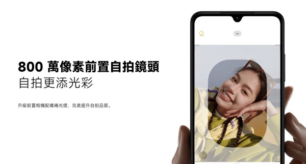 新機登場｜Redmi A5 $599 親民價 擁 32MP AI 雙鏡頭與 6.88 吋護眼大芒 入門級手機新選擇