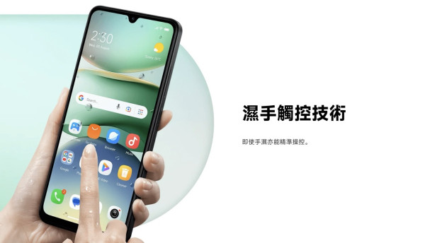 新機登場｜Redmi A5 $599 親民價 擁 32MP AI 雙鏡頭與 6.88 吋護眼大芒 入門級手機新選擇