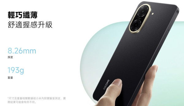 新機登場｜Redmi A5 $599 親民價 擁 32MP AI 雙鏡頭與 6.88 吋護眼大芒 入門級手機新選擇