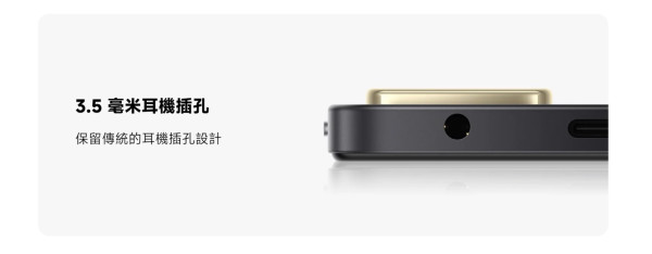 新機登場｜Redmi A5 $599 親民價 擁 32MP AI 雙鏡頭與 6.88 吋護眼大芒 入門級手機新選擇