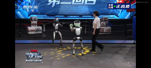宇樹G1擂台對打 人形機械人「鐵甲鋼拳」激戰杭州