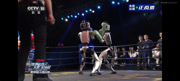 宇樹G1擂台對打 人形機械人「鐵甲鋼拳」激戰杭州