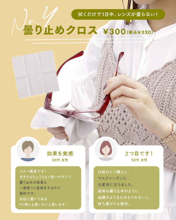 日本三百yen店3COINS進駐香港！首店七月開幕選址銅鑼灣 附10大必買旅行好物推介 