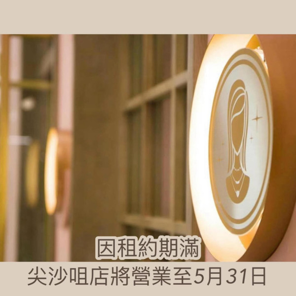 結業潮｜台灣Dazzling Cafe宣佈全線結業！在港經營11年曾掀蜜糖吐司熱潮
