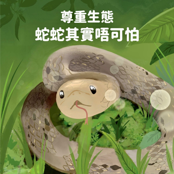 漁農自然護理署咁教路，圖片來源︰Faceboook@漁農自然護理署。
