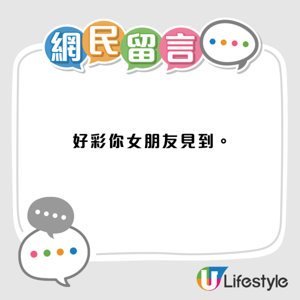 港人家中驚現毒蛇過山烏！屬受保護瀕危物種 最長可達6米！蛇王：比佢咬到死梗！